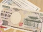 最近ほぼ見かけなくなった「二千円札」が26万円に大化け！ 価格が上昇している“レア紙幣”の特徴は？