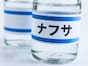 ガソリン代だけじゃない！「石油の供給不安」が家計に与える影響と資産運用での備え方