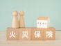 火災保険で故障した家電の「買い替え費用」をもらえるって本当？ 補償を受けるのに必要な条件は？