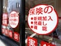 「生命保険に入っていてよかったと心から思う」月収25万円・44歳女性の非課税生活