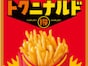 【今週のキャンペーン情報5選】マックポテト250円、セブンでドリンク実質無料、牛角1皿プレゼント…
