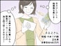 【マンガ】「もう無理はしないでおこう」49歳子育て世帯の“肉や魚を買わない節約”が招いた切ない結果