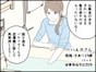 【マンガ】「労力と時間が無駄に感じる…」世帯年収900万円・39歳女性が“残り湯洗濯”やめたワケ