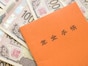 給与と年金の合計が月65万円超なら要注意！ 年金が減額される人の共通点