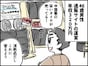 【マンガ】えっ…交換したばかりなのにもう!? 「安い」中国製タイヤを選んだ46歳男性の失敗エピソード