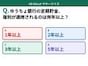 Q. ゆうちょ銀行の定期貯金、複利が適用されるのは何年以上から？【お金のことがもっと分かる！マネークイズ】