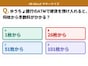 Q. ゆうちょ銀行のATMで硬貨を預け入れると、何枚から手数料がかかる？【お金のことがもっと分かる！マネークイズ】