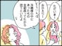 【マンガ】「二度と夫に関することで節約はしない」今思い出してもはらわたが煮えくり返る夫の衝撃行動