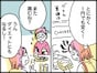 【マンガ】「心まで貧しくなったらダメよね」33歳女性が“鶏むね肉”メインの生活で節約に励んだ結果…