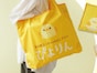 【かわいい】2026年8月1日から「ぴよりん」モチーフのポケッタブルエコバッグが新発売！