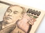 福沢諭吉の一万円札が「7万円」で落札されたのはなぜ？ 理由は記番号、状態のよさ、そしてもう1つ…