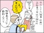 【マンガ】思わぬ落とし穴があった…「節約」したつもりが“かえって高くついた”失敗エピソード3選