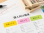 【個人向け国債】2026年10月募集分の金利が発表。変動10年・固定5年・固定3年いずれも上昇