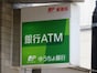 ファミマのゆうちょATM、順次営業終了を発表。SNSでは戸惑いの声も「手数料無料で助かってたのに……」