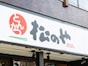 【今週のキャンペーン情報3選】松のや倍量フェア、ブロンコビリー全品20％オフ、ベローチェパスタ2倍量