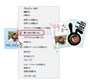 画像ファイルを選び右クリックするだけで、写真付き年賀状を作成できます
