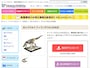 サンワサプライ ペーパーミュージアム 恐竜の化石