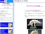 切手の森のペーパークラフト