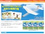 エレコム プリント de GO!GO!大作戦 親子で作って飛ばして楽しもう！手作り紙飛行機