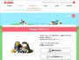 ハロウィンペーパークラフト KIRIN KIDS Happy ハロウィン