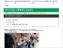 昆虫エクスプローラ昆虫図鑑