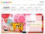 キヤノンクリエイティブパークのひな祭り特集