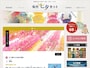 仙台七夕まつり公式サイト