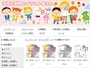 子供と動物のイラスト屋さん 十五夜のイラスト