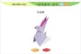 うさぎの折り方をアニメ＆Youtubeで紹介「おりがみくらぶ」