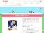 作って遊べる餅つきうさぎのペーパークラフト「KIRIN KIDS」