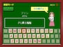 タイピング練習子供・タイピングゲーム小学生　進研ゼミ小学講座 教えて！なるほど！インターネット講座 パソコンマスターへの道