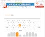 タイピング練習子供・タイピングゲーム小学生　FMVキッズ めざせ！タイピングマスター