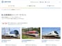 近畿日本鉄道 K's PLAZA　近鉄電車ペーパークラフト