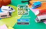 最新ロマンスカーのペーパークラフトも登場 おだきゅうキッズ
