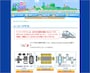 簡単に作れる電車がいっぱい！ そうてつキッズペーパークラフト