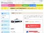 パトカー ペーパークラフト 無料 ダウンロード　サンワサプライ ペーパーミュージアム