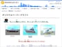 パトカー ペーパークラフト 無料 ダウンロード　神奈川県警察キッズクラブ オリジナルペーパークラフト