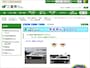  パトカー ペーパークラフト 無料 ダウンロード　三重県 パトカーを作ってみよう