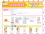 san-xネット キャラプリ倶楽部