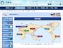 外務省のキッズ向けサイト キッズ外務省