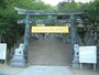 金刀比羅宮（7）／桜馬場西詰銅鳥居