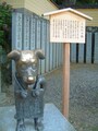 金刀比羅宮（8）／こんぴら狗の像