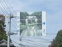 袋田の滝への案内標識