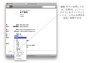左側のアイコンで項目を追加／削除できます。非常に細かな設定が可能です（クリックで拡大）