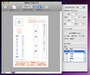 連名などの設定も可能です（クリックで拡大）