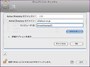 バインド&hellip;をクリックするとコンピュータ名をドメインに登録することができるアカウント名とパスワードを聞かれます
