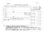 源泉徴収票の不交付の届出書（国税庁ウェブサイトより）