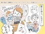 トイレトレーニングが終了するタイミングは案外あっけない!?
