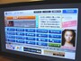 テレビのネットサービス「アクトビラ」は、もはや標準的に。undefined最新製品は動画配信にも対応しているケースが多い。
