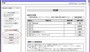 設定反映を押さずにブラウザを閉じたりしないように注意しましょう（クリックで拡大）